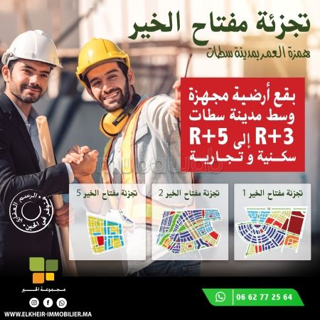 Terreno in vendita a Hay salam. Superficie 120 m²