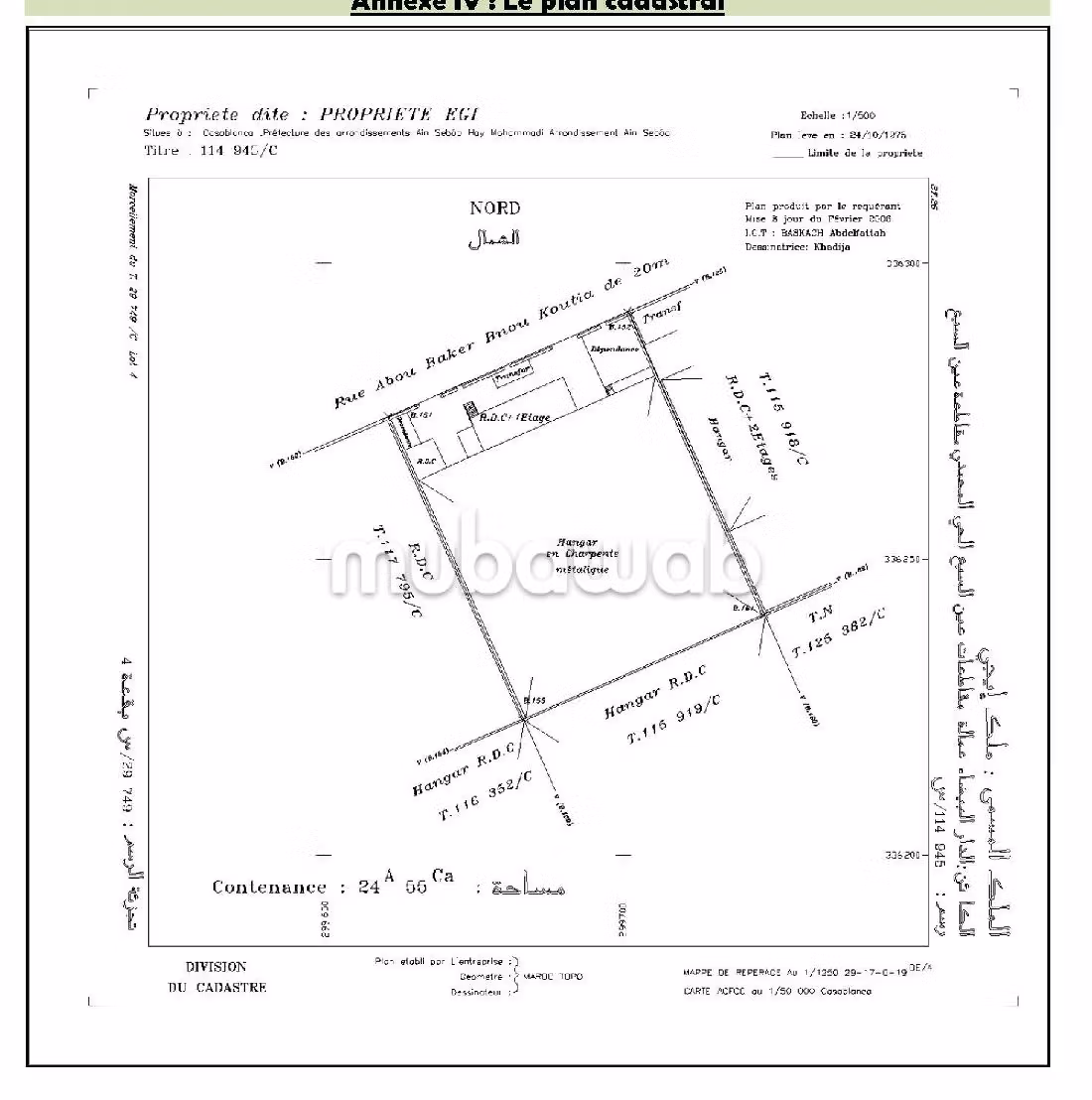 Local industriel de 2346m² à Ain Sebaa