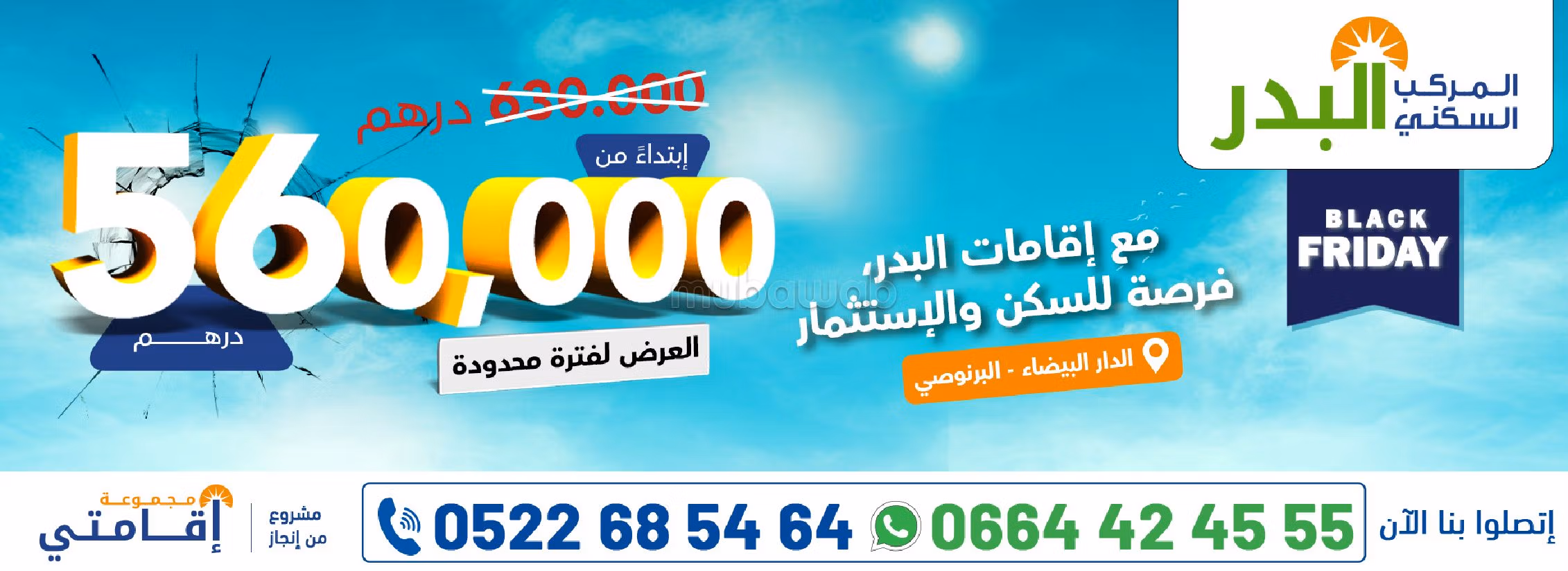 بيع شقة ب اﻷزهر. 2 قطع كبيرة. مصعد. 