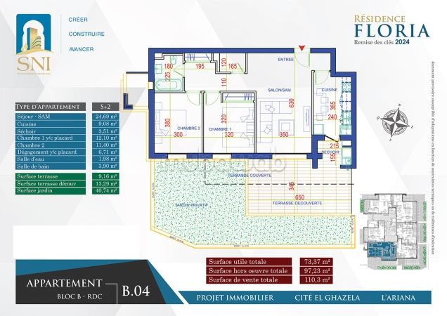 شقة للبيع ب حي الغزالة. 3 قطع. باب قوي ومتين وجهاز التدفئة المركزية. 