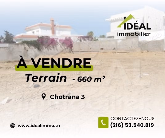 Land for sale in La Soukra. Surface area 660 m². 