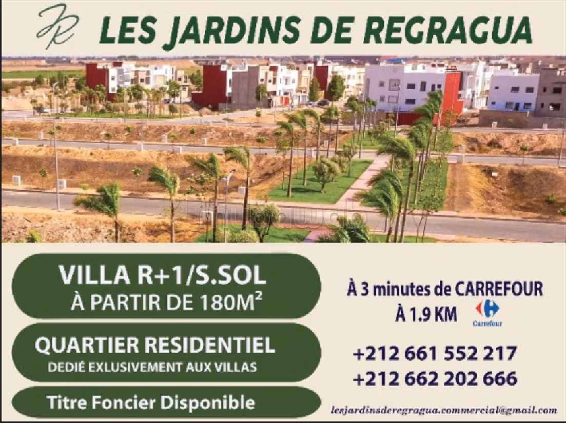 Terrain en vente à Berrechid