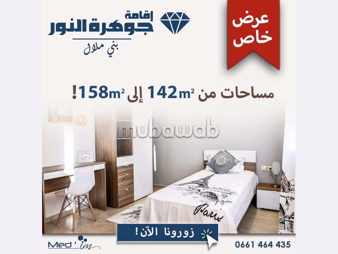 Commercieel vastgoed kopen. Totale oppervlakte 270 m².