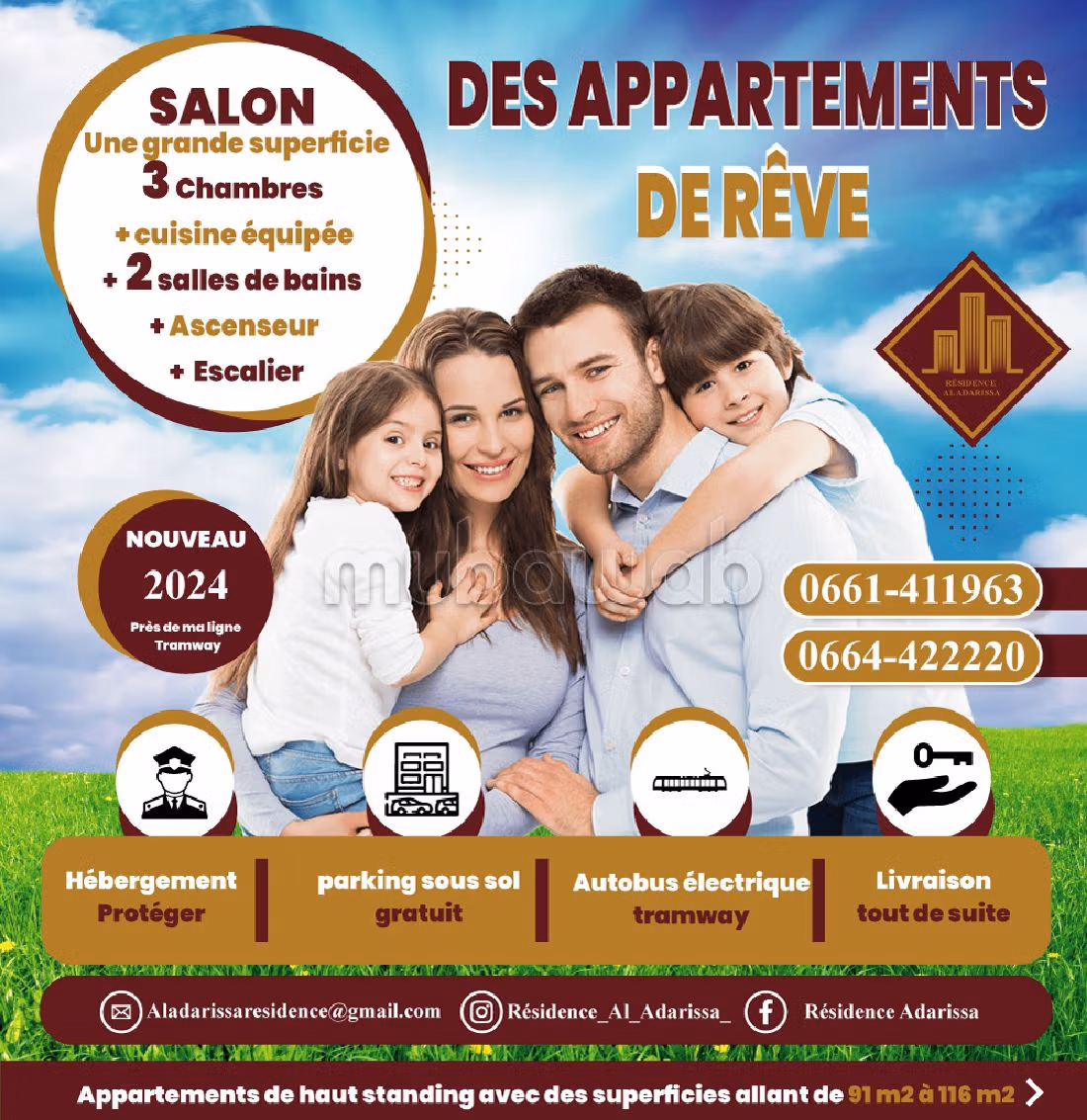 شقق رائعة للبيع بالدار البيضاء بجودة عالية 