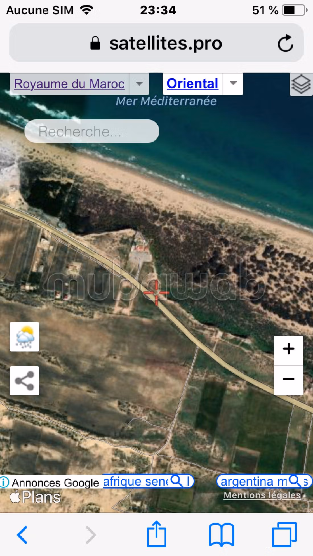 بيع أرض برأس الماء. المساحة الإجمالية 2500 م²