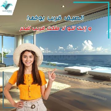 Terrain a vendre a Hammamet sud