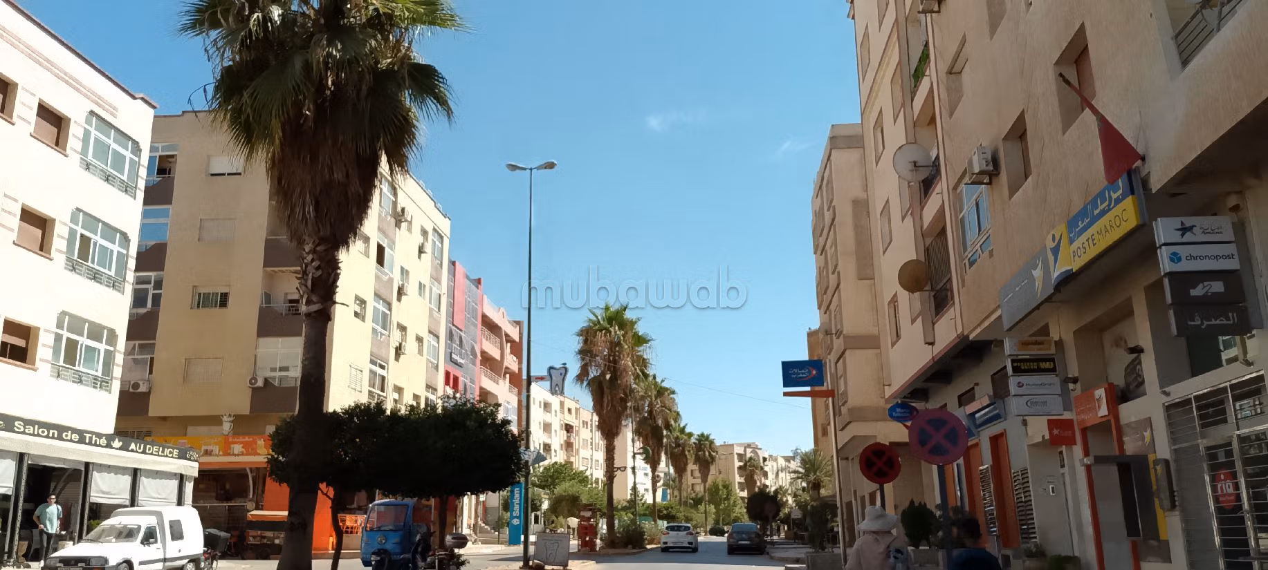 Appartement en vente شقة للبيع