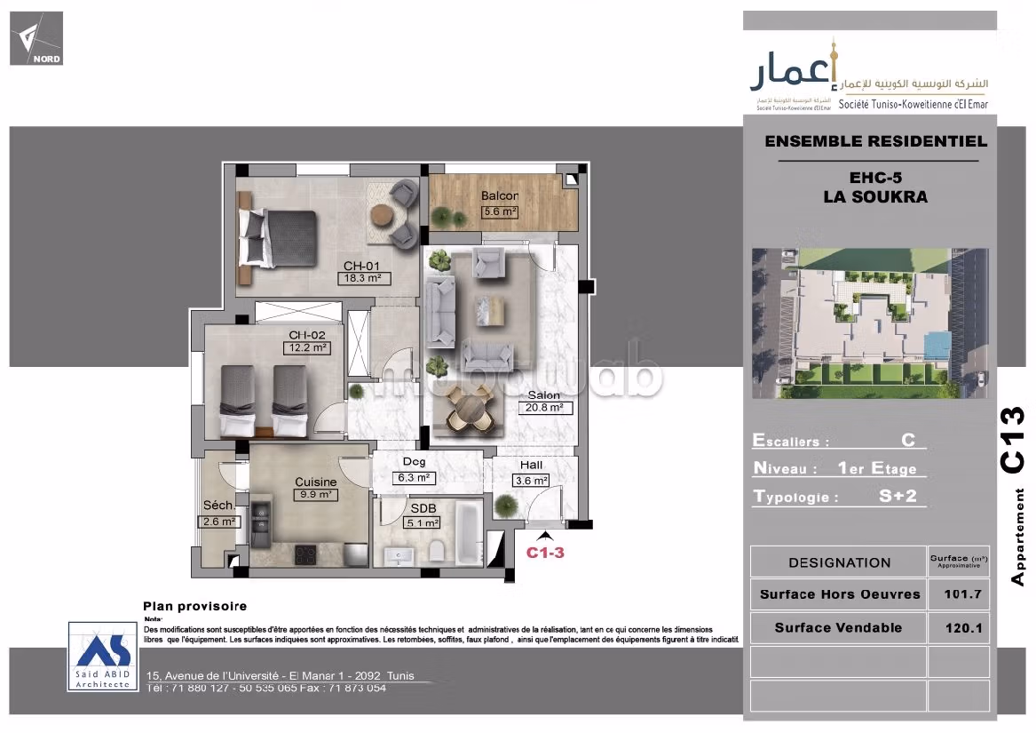 S2 de 120m² à la Nouvelle Soukra by STKE