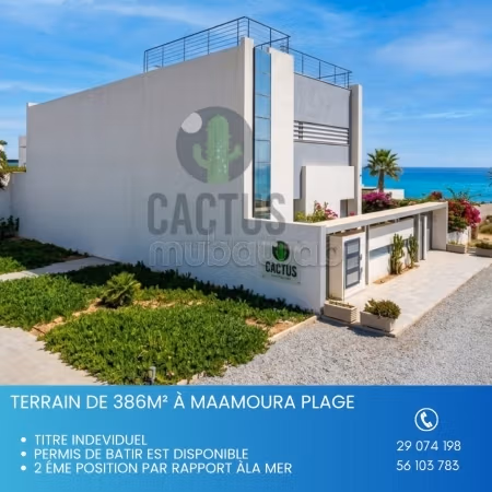 Terrain de 386m² en deuxième position à Maamoura