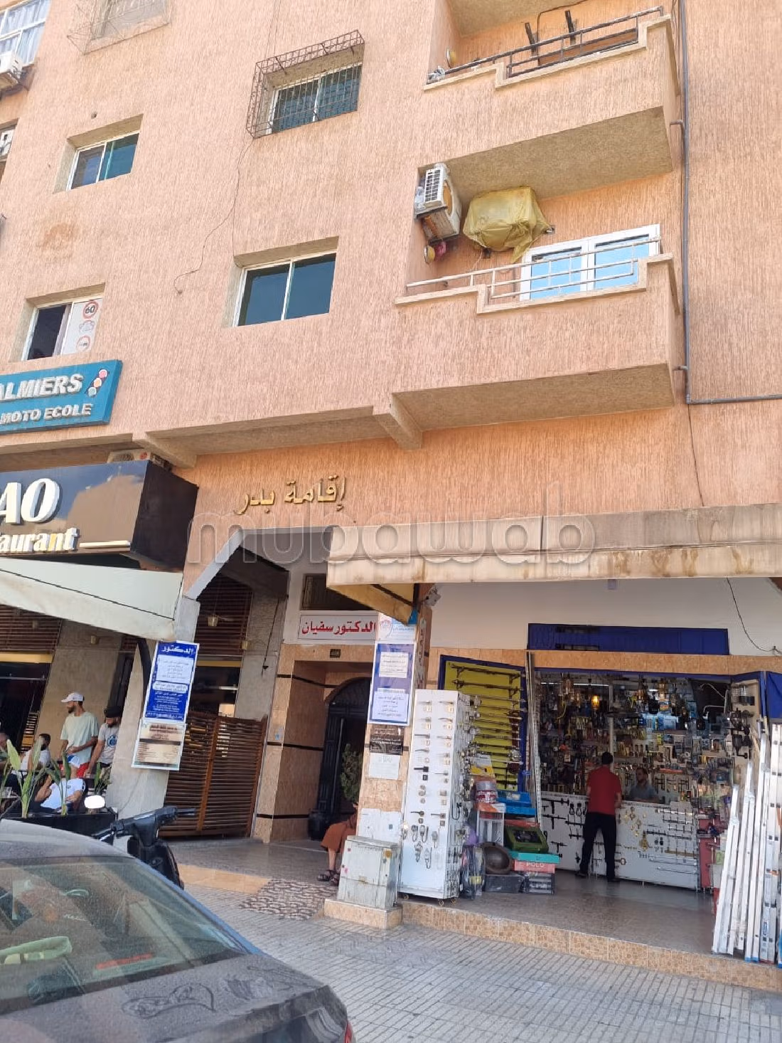 Appartement à vendre 75 m² à Massira 1 Marrakech