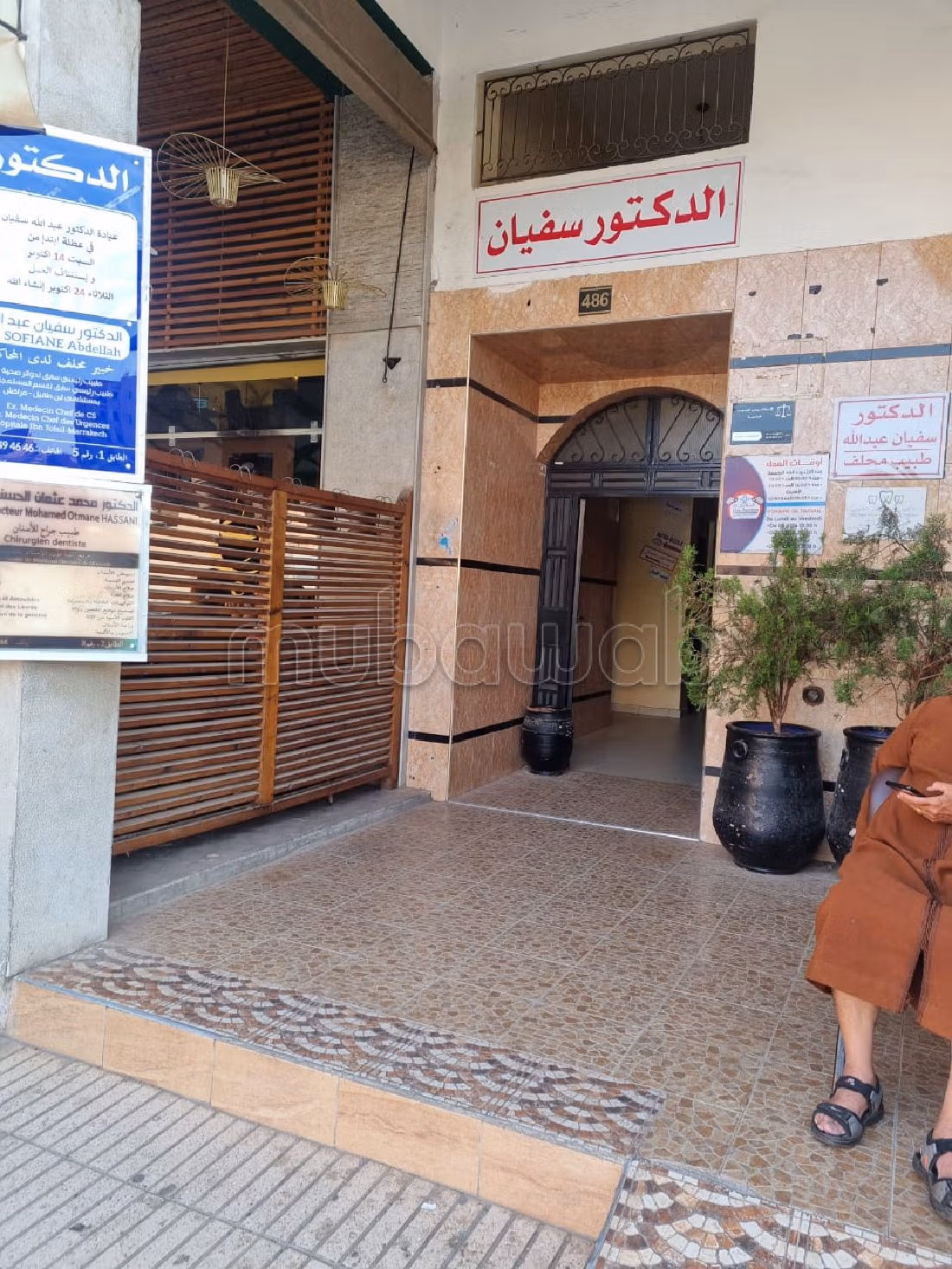 Appartement à vendre 75 m² à Massira 1 Marrakech