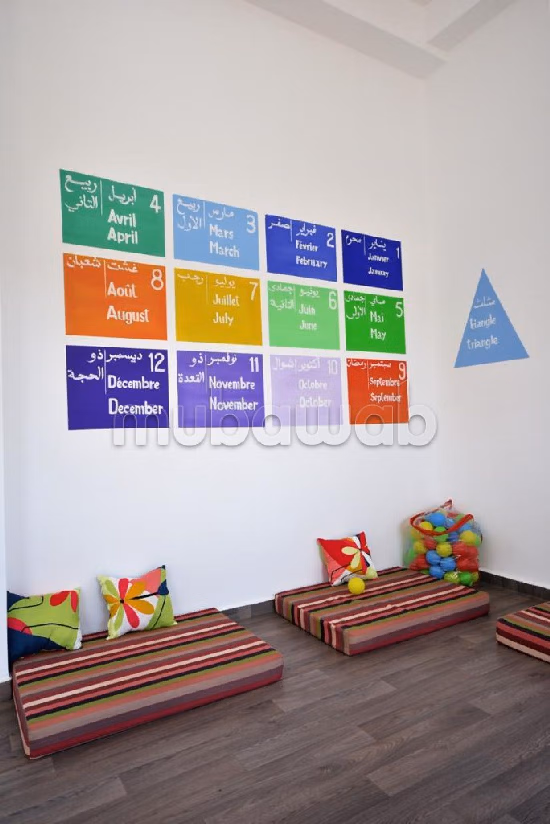 En venta: Escuela Primaria, Guardería y Jardín de Infantes