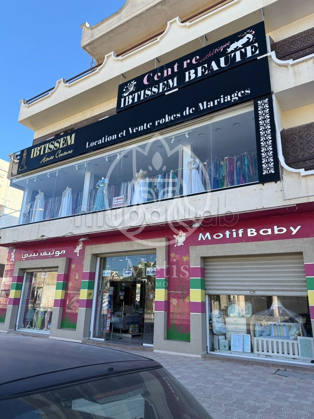 À vendre fonds de commerce