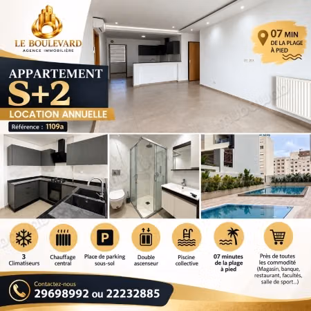 A Louer Appartement S2 Haut Standing à AFH Mrezga, Nabeul