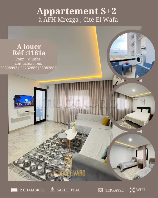 A louer appartement S2 avec piscine à AFH Mrezga
