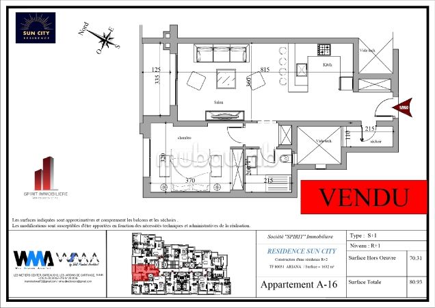 شقة للبيع ب سكرة. 2 قطع كبيرة. باب متين وصحن هوائي
