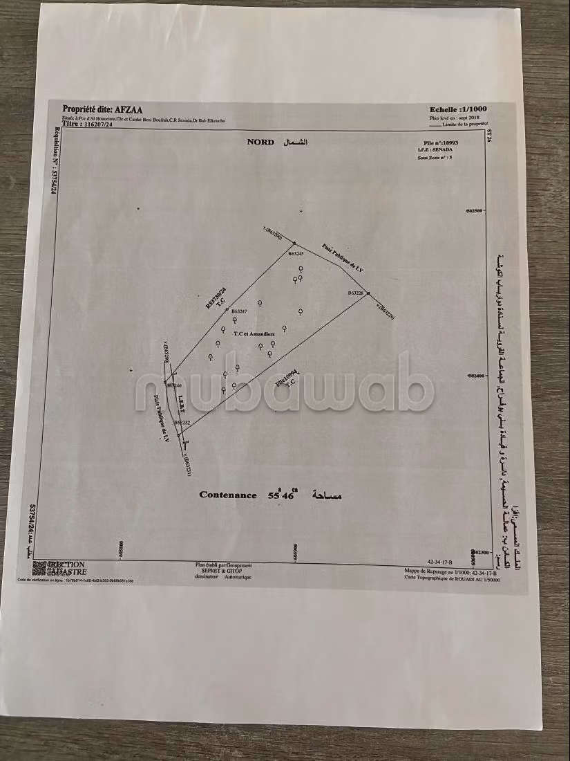 Achat de terrain à Al Hoceima. Surface de 28000 m²