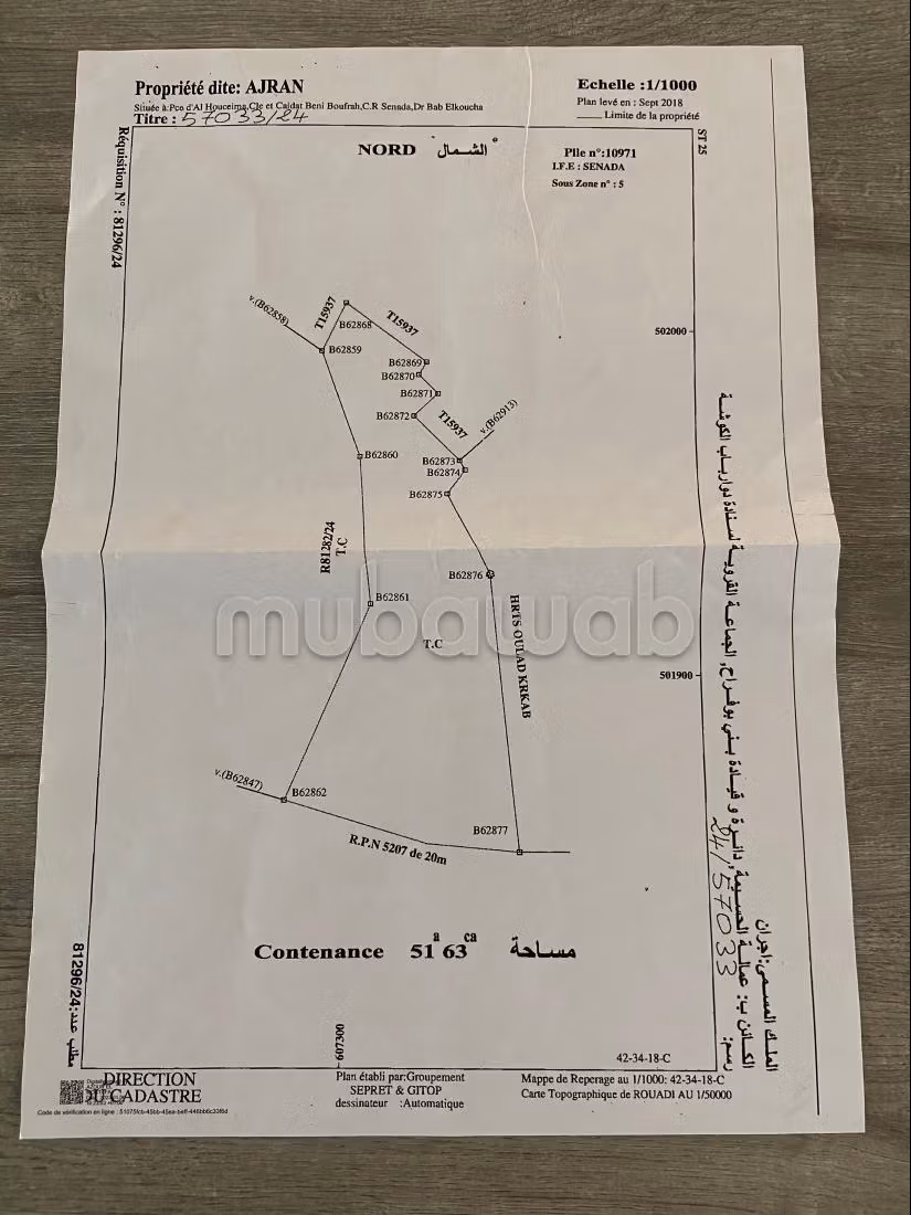 Achat de terrain à Al Hoceima. Surface de 28000 m²