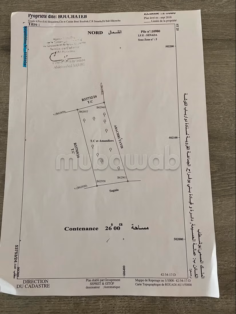 Achat de terrain à Al Hoceima. Surface de 28000 m²