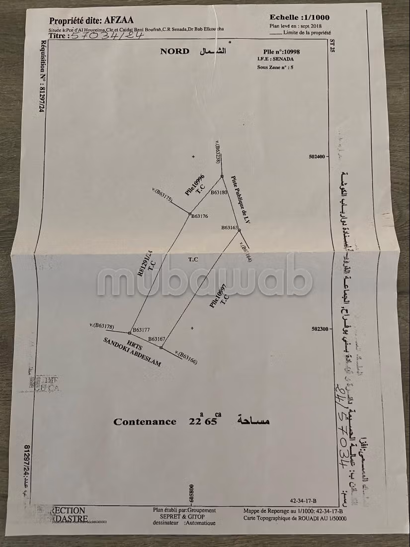 Achat de terrain à Al Hoceima. Surface de 28000 m²