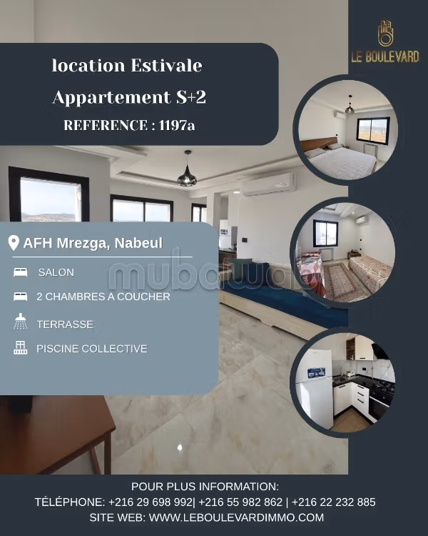 A louer appartement S2 avec piscine à AFH Mrezga