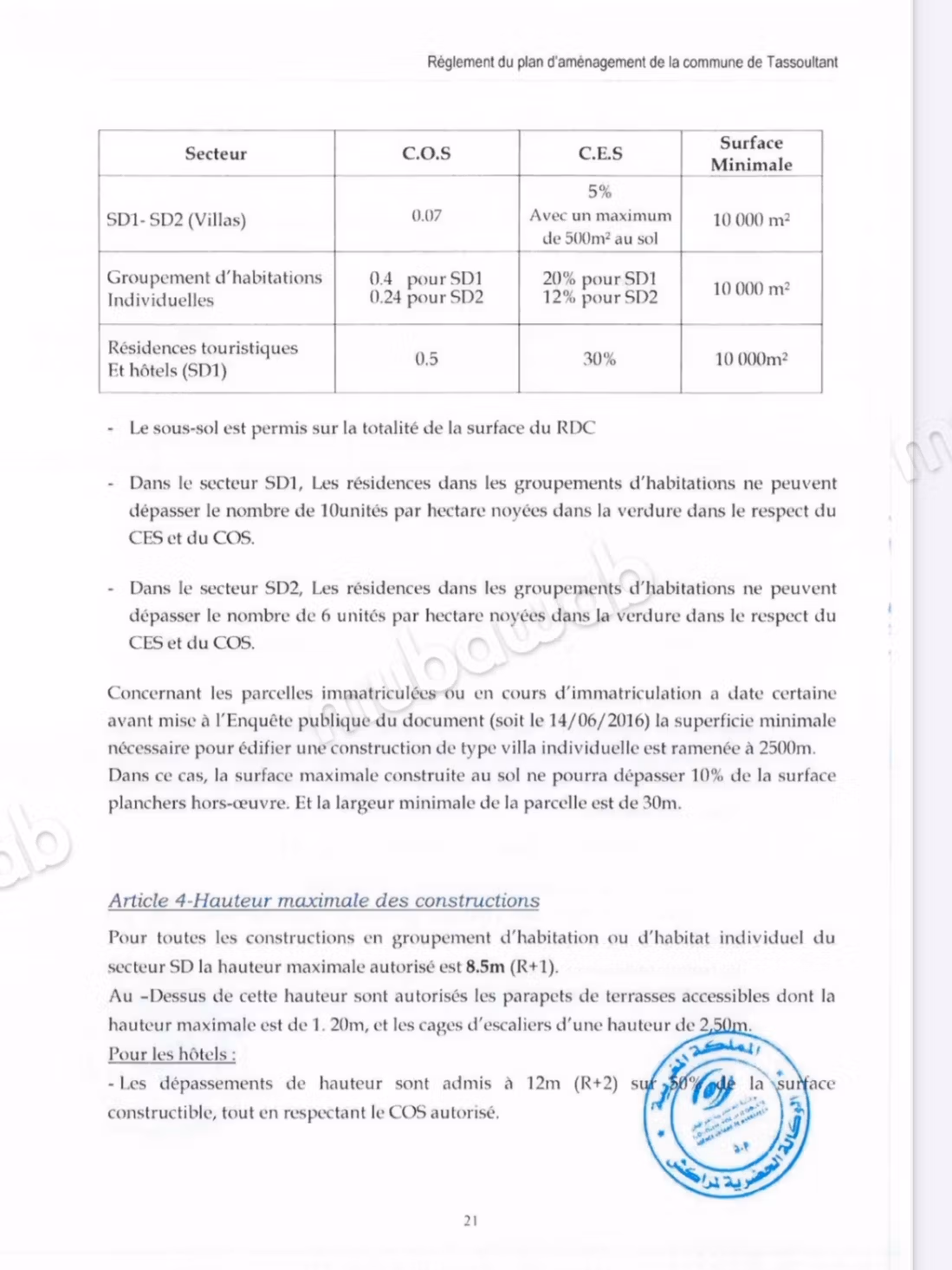 Land for purchase. Dimension 12960 m²