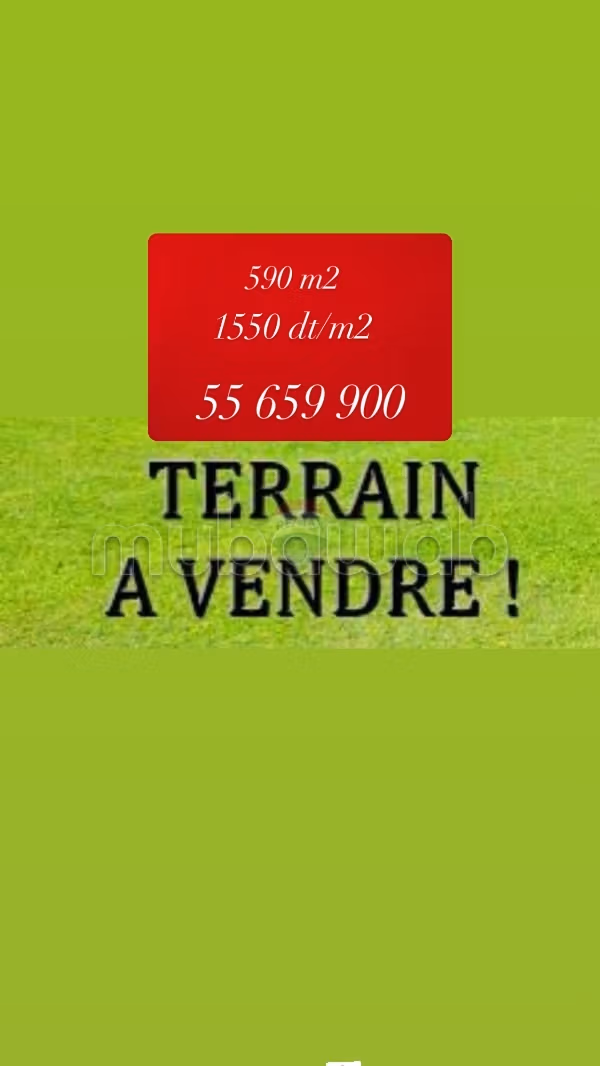 À vendre un terrain à Ennasr 2