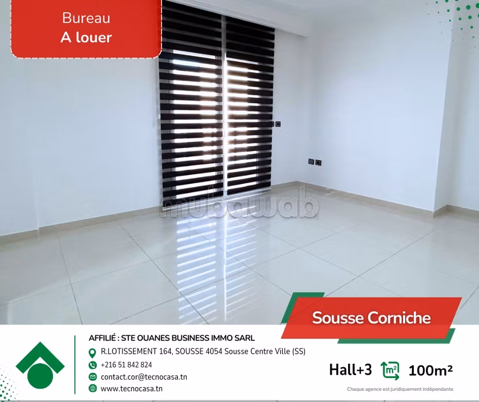 Hall 3 en location a trocadero