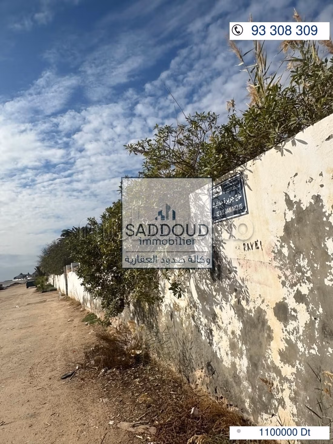 Maison à vendre Front Mer à Sidi Mansour