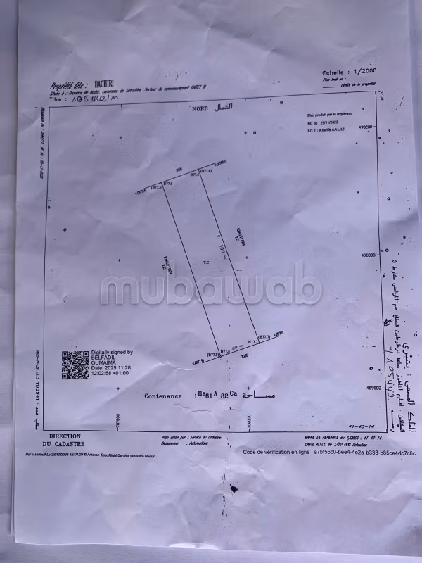 Terrain de titré à vendre À Tizztoutine