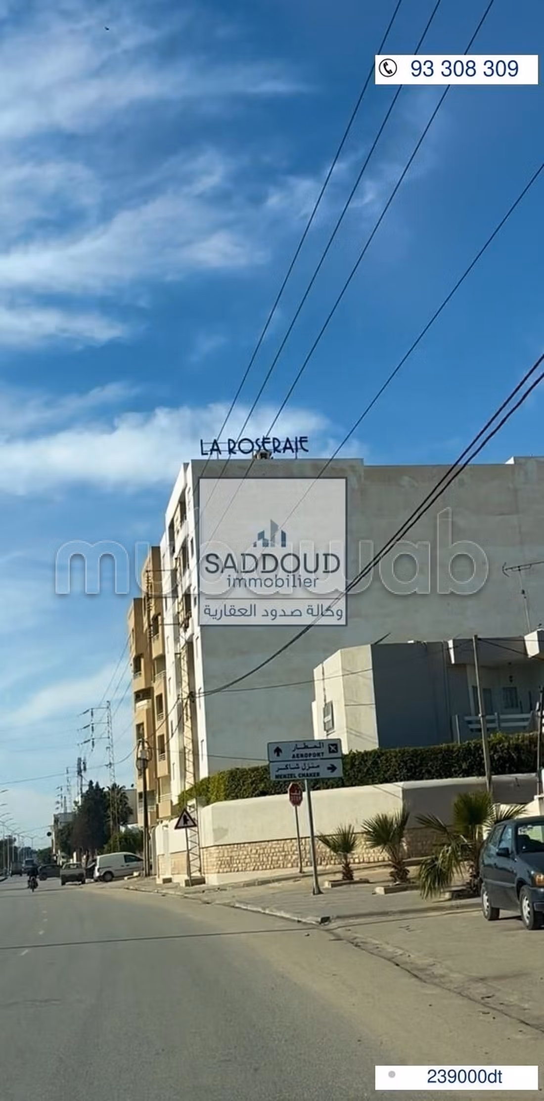 Land for sale in Route matar. Dimension 478 m²