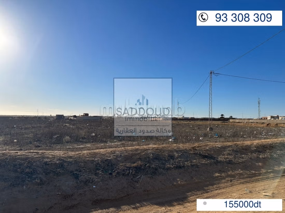 Terrain 2210m² à vendre – El Hajeb