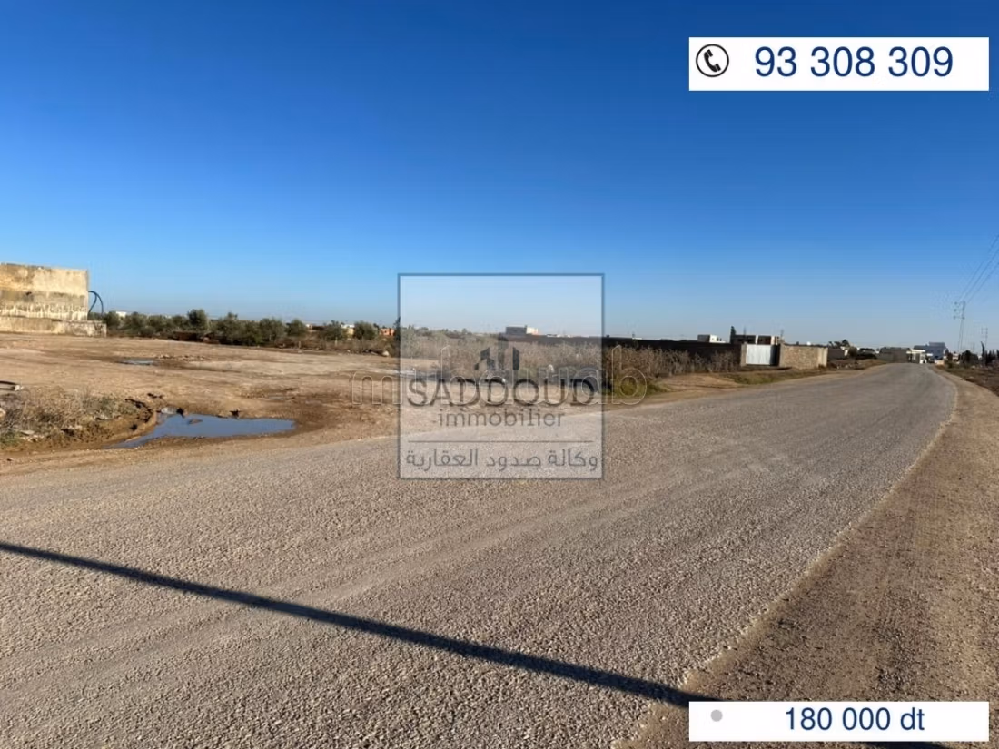 Terrain 1002m² à vendre – Route d'El Hajeb