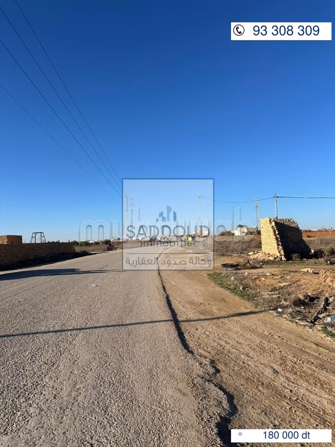 Terrain 1002m² à vendre – Route d'El Hajeb