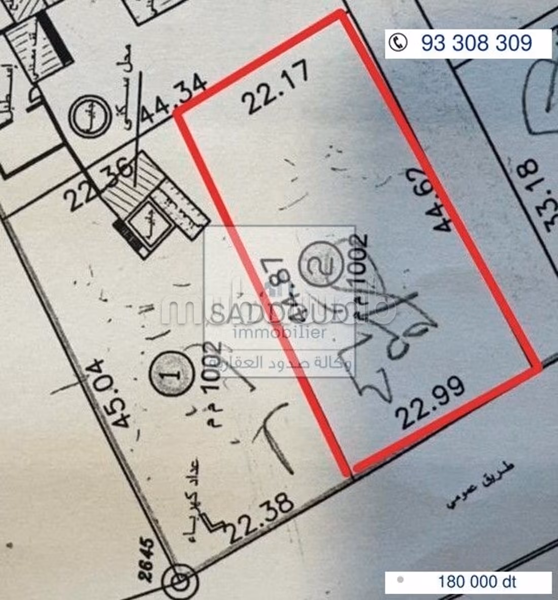 Terrain 1002m² à vendre – Route d'El Hajeb