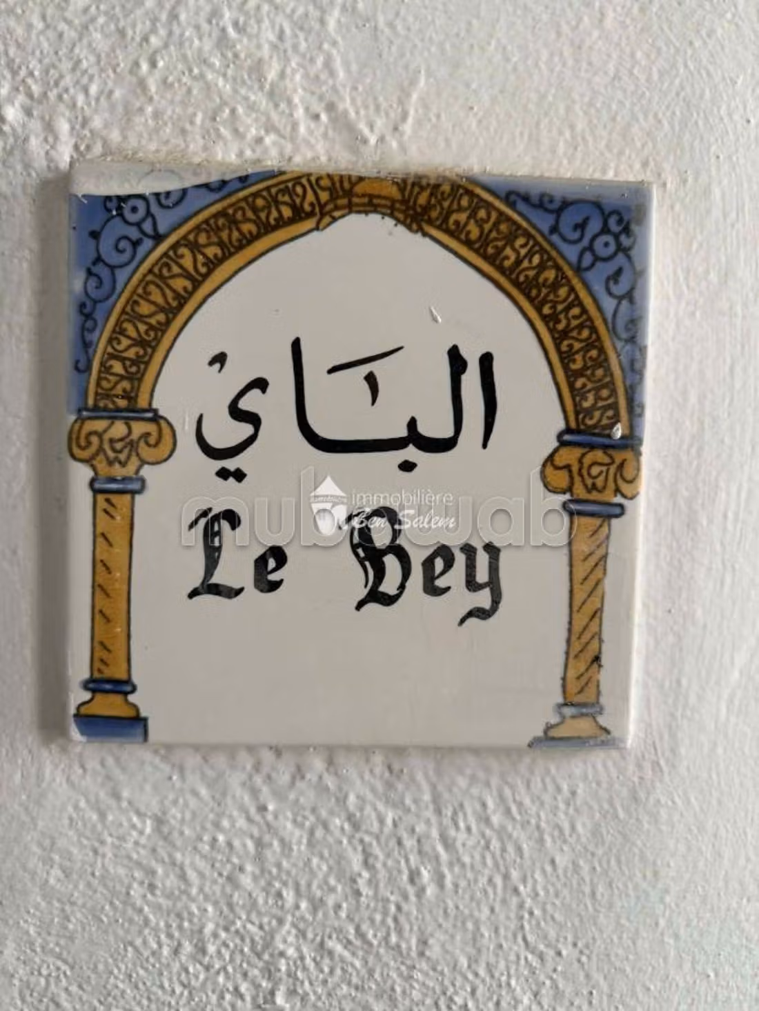 Vente maison Arabe Nabeul