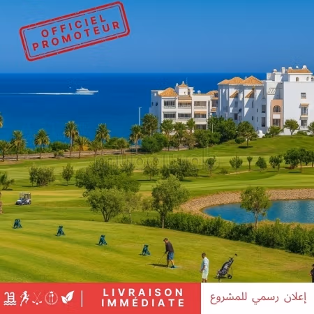 Vente d'un bel appartement à Asilah. 2 chambres agréables