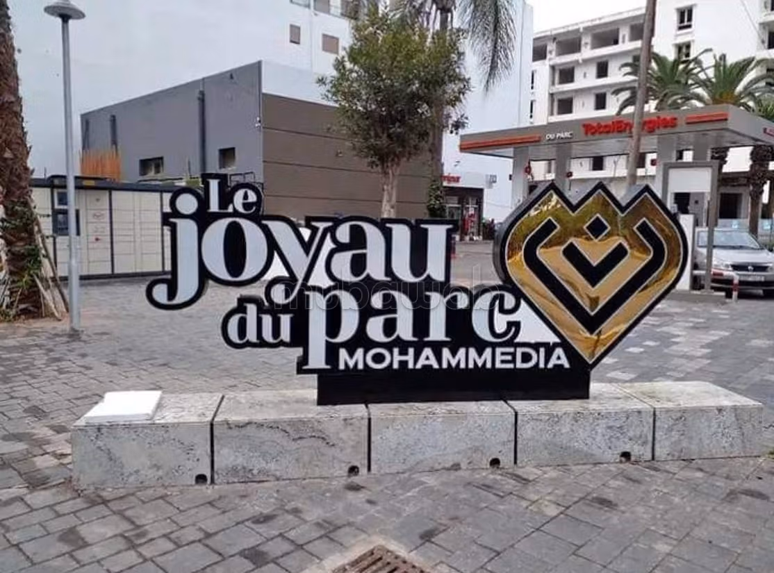 Location de vacances: joyau du parc de Mohammedia