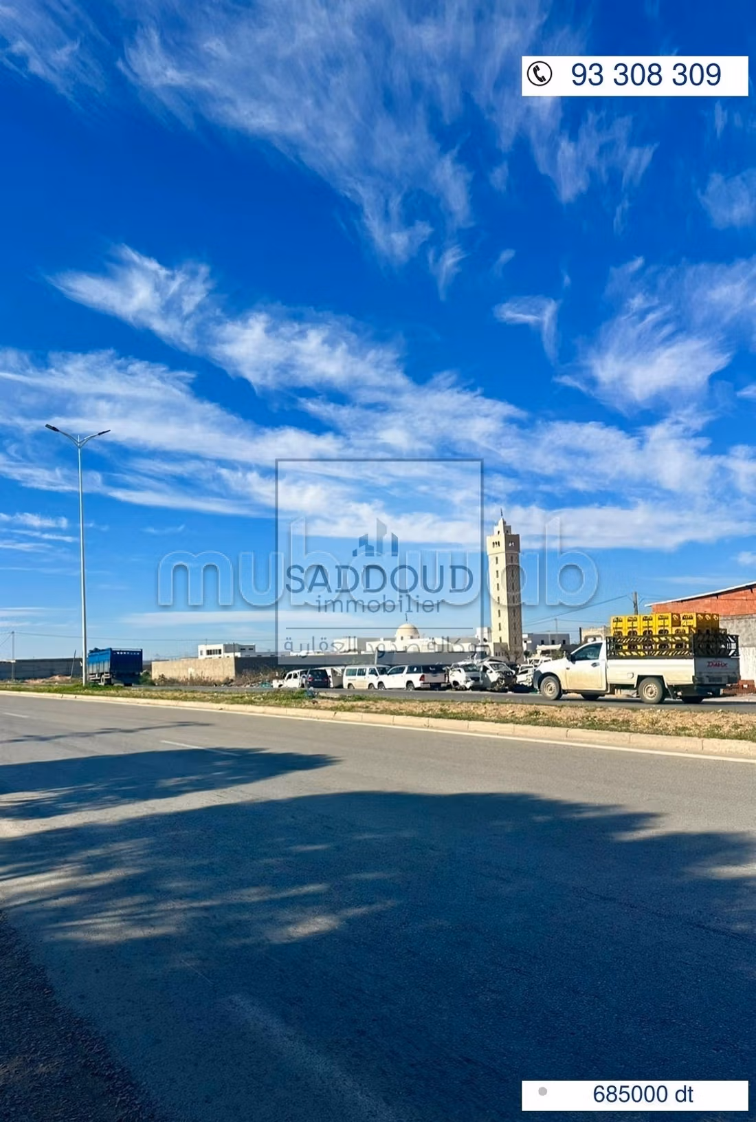 Terrain 3005m² à vendre Route Ceinture n11 gremda