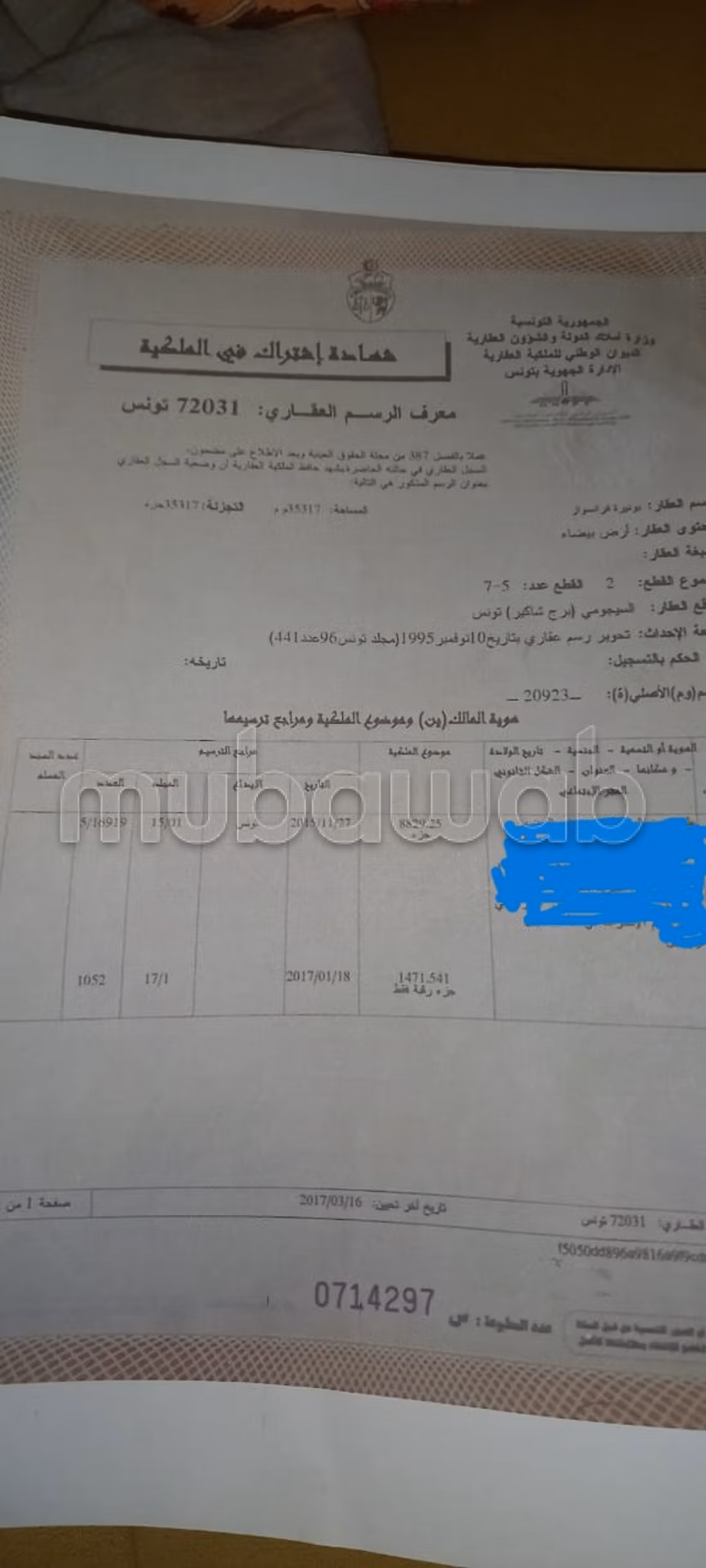 A VENDRE Grand Terrain Stratégique