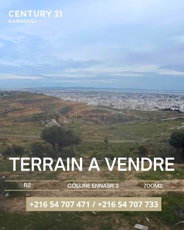 A vendre Terrain de 700m² à ennasr