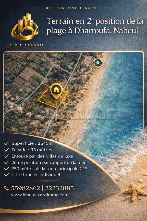 A vendre terrain 2645m² en deuxième position de la mer àDharoufa