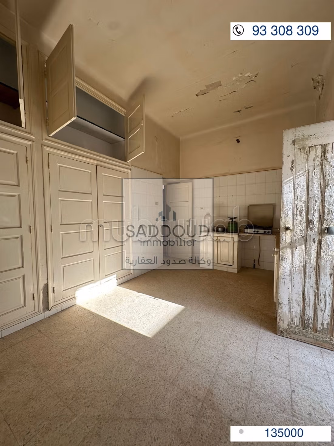 Maison à vendre Route gremda km 2,5