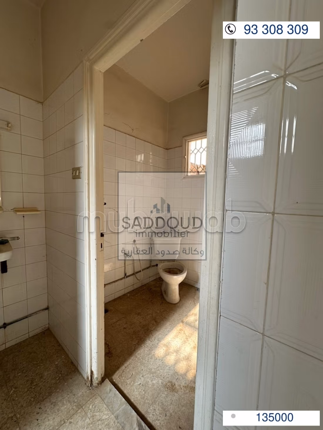 Maison à vendre Route gremda km 2,5