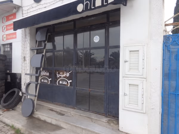 À l'entré de la marsa loue un local commercial