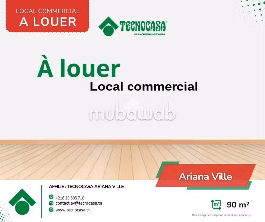 Locale commerciale in affitto