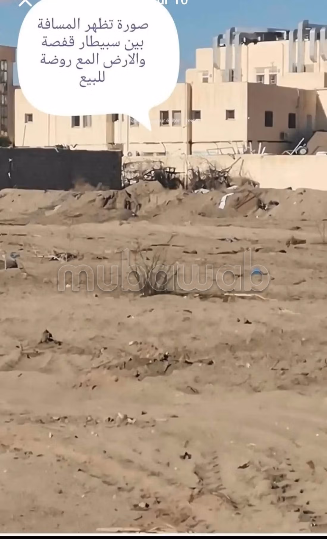 Terrain a vendre a gafsa sud