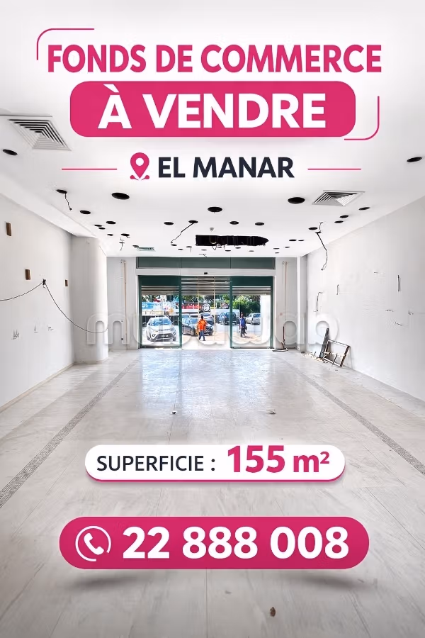 Fonds de commerce à vendre à El Manar