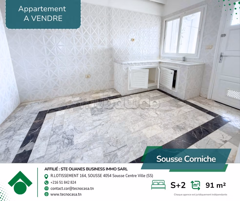 A Vendre Appartement S2 prés hôtel Marriott