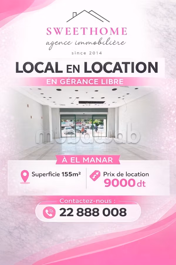 Local commercial en gérance libre à El Manar